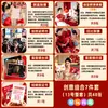 Jogo de Porta de Casamento Conjunto Completo Adereços de Foto Criativo Brincadeira Civilizada de Bloqueio de Porta Conjunto de Bloqueio de Porta para Grupo de Padrinhos Irmãos