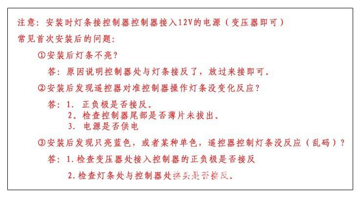 QQ截图20131017090534