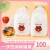 Fabricante Atacado Capa Descartável de Filme Aderente Impermeável Touca de Banho Plástico Espessado Durável