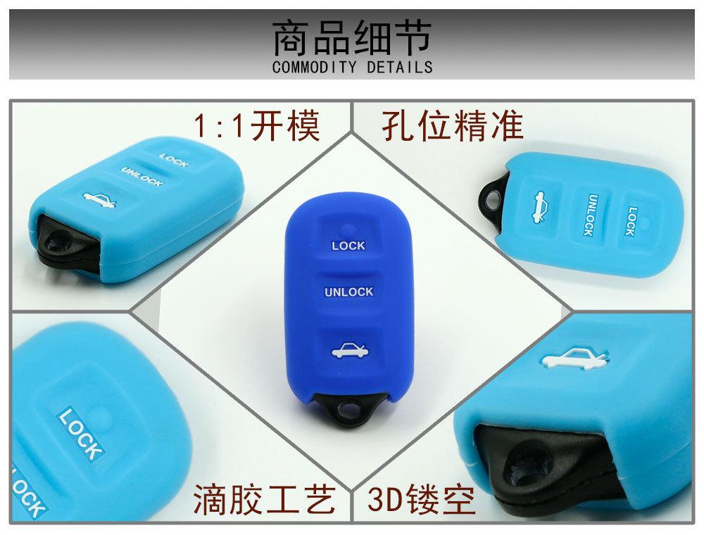 丰田 HYQ12BBX HYQ12BAN HYQ1512Y钥