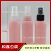 Frasco Quadrado Rosa Spray 50ml Pressão Frasco Pequeno Spray Quadrado Sub-frasco Frasco Spray Névoa Fina Frasco Spray Líquido 50ml