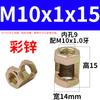 Producción de Tuerca Hexagonal Cerrada para Iluminación, Diente Fino de Borde Pequeño M10X1.0 Diente Tuerca Preescolar para Aumentar la Altura y Engrosada