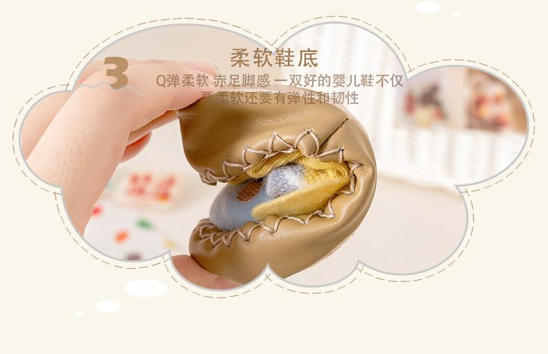 秋款地板袜详情_04