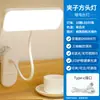 Lámpara de Mesa LED Luz Nocturna Transfronteriza Lámpara con Pinza Específica para Estudiantes Lámpara de Atmósfera para Dormitorio Regalo Creativo Lámpara de Mesa Pequeña