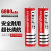 Lanterna de luz forte bateria de lítio 18650 recarregável 3.7 apontador laser bateria de farol 6800 mA 4800