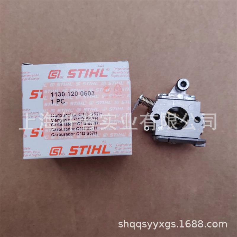 斯蒂尔MS170和MS180油锯化油器老款1130 120