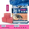 Cubo de Cebo para Anciano de Caña de Bambú de Yangzhou, Olor a Pescado y Aroma Ácido Fragante, Caña de Mar Gancho Desplegable Cebo Galleta 800g/30 Paquetes