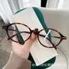 Óculos Estilo Coreano Miu Nerd Armação Preta para Mulheres, Óculos Planos Antiluz Azul Estilosos Retrô, Podem Ser Combinados com Armações de Óculos de Grau