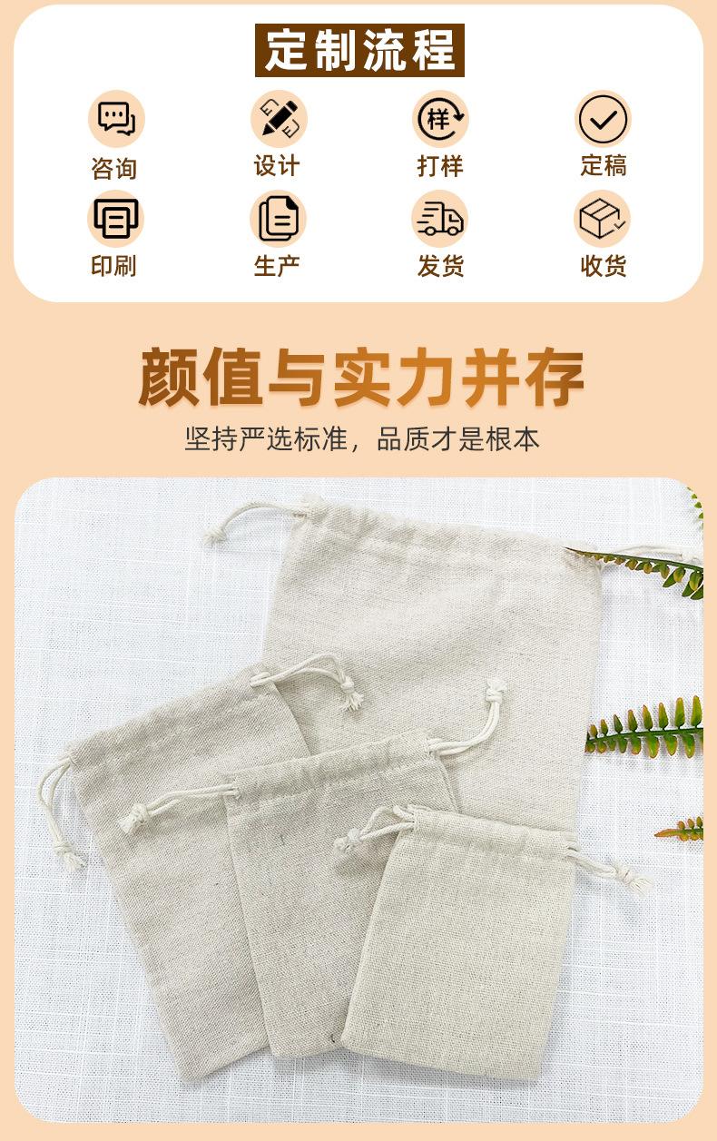 艳丽丑麻布详情_04.jpg