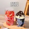 Taza para Cavar Redes Sociales Fresa Helado Azul Pastel Taza de Empaque Desechable Árbol de Té Mousse Postre Pastelería Taza de Papel