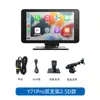Tela Portátil Sem Fio 7 polegadas Carplay Transfronteiriça Projeção de Tela Bluetooth FM Imagem de Ré Alta Definição Carplay Sem Fio
