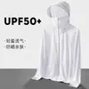Camisas de Protección Solar para Hombre y Mujer, Ropa de Protección Solar, Ropa de Protección Solar para Exteriores para Hombre, Protección UV de Verano, Transpirable y Delgada, Ropa de Protección Solar para Hombre