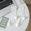 Calcetines Yuezi Verano Delgados Malla Transpirable Calcetines de Media Caña Casuales Combinan con Todo Color Sólido Calcetines Apilados Sin Costuras Calcetines de Aromaterapia para Mujer