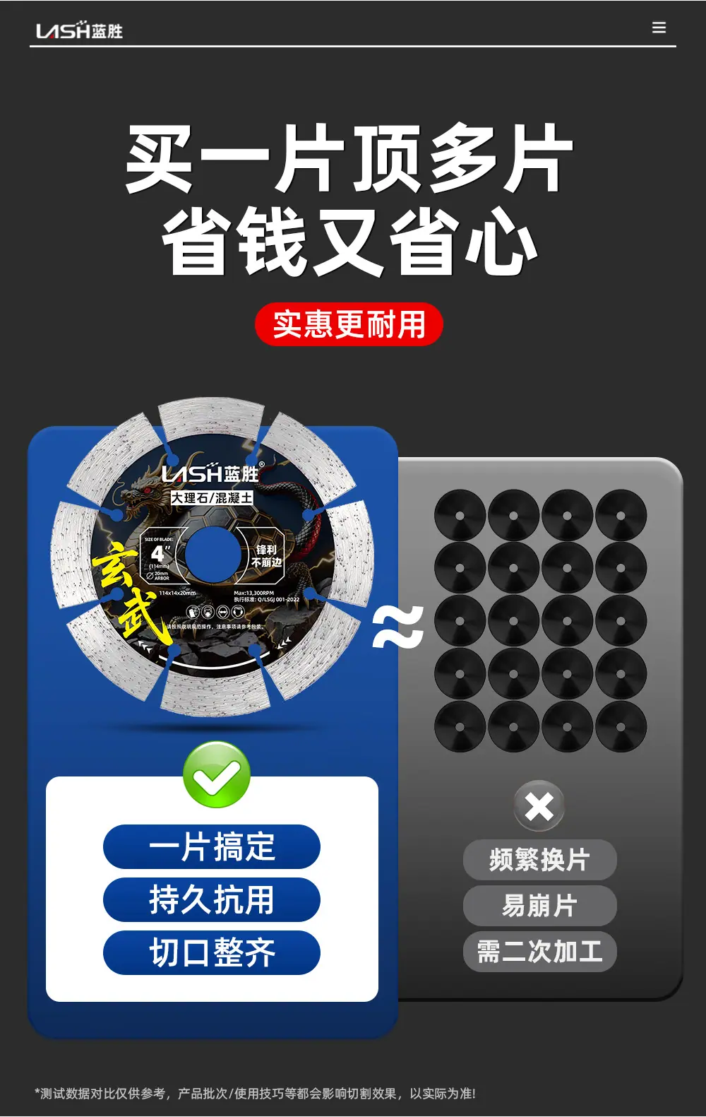 玄武石材切割片详情_04.jpg