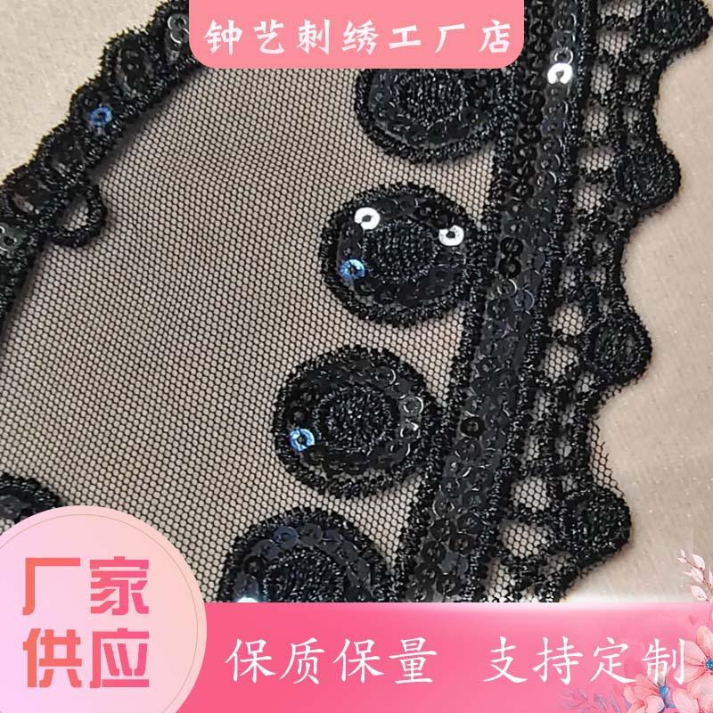 珠片领花