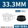 Tapón de Silicona Tipo T Fabricante de Origen, Tapón de Goma, Tapón Redondo de Silicona, Tapón para Agujeros, Tapón de Goma Blanda Sellador Resistente a Altas Temperaturas, Tapón a Prueba de Polvo