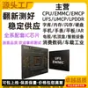 BWMD6X32H2A-16Gb BWMECX32H2A-16Gb BWMEAX32H2A-24Gb