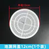 Tapa de desagüe de suelo de alcantarilla filtro de pelo para lavabo de baño pantalla filtro de residuos para lavabo de bañera anti-atascos dios