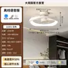 Lámpara de ventilador para dormitorio, alto flujo de aire, nuevo diseño de veta de madera de nogal, adecuada para habitaciones de niños, estilo vintage, funcionamiento silencioso y amigable con la vista. Modelo: L263