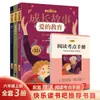 Envío Gratuito Auténtico Libros para Leer Felices para Estudiantes de Primaria y Secundaria de Grados 1-9, Materiales de Lectura Extracurricular de Lectura Obligatoria para Artes del Lenguaje