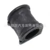 48815-0D020 es adecuado para la funda de goma del buje de la barra estabilizadora delantera del modelo Toyota Vios 03