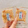 Haoxiyuan Crispy de Arroz Glutinoso Sabor Picante Original Una Caja 5 kg