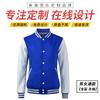 Suéter con logotipo impreso de uniforme de béisbol de invierno, mono con forro polar, ropa publicitaria para fiestas, ropa de grupo corporativo, bordado