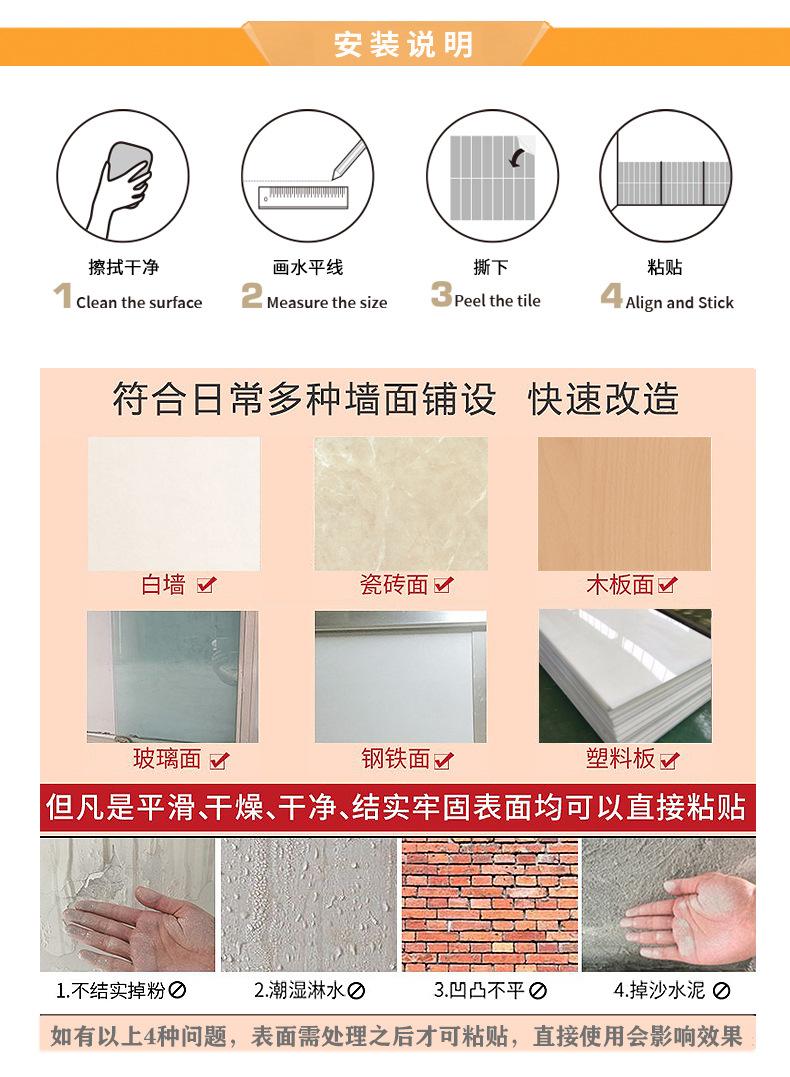 墙贴贴纸装饰防水墙纸材料壁纸立体卧室厨房防油翻新批发瓷砖客厅墙面加厚耐高温防潮背景墙大理石儿童房复古