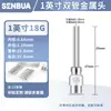 Agujas de Dispensación de Precisión de Acero Inoxidable 1 pulgada Doble Tubo 25 mm 14G-25G para Uso Industrial