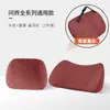 Adecuado para el Nuevo Reposacabezas del Coche Aito M7, M5, M8, M9, Almohada Cervical para Asiento de Coche, Juego de Cojines Lumbares, Modelo 2026