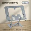 Soporte de lectura de escritorio transfronterizo al por mayor, Atril, Soporte para tableta, Soporte plegable multifuncional para escritorio de oficina