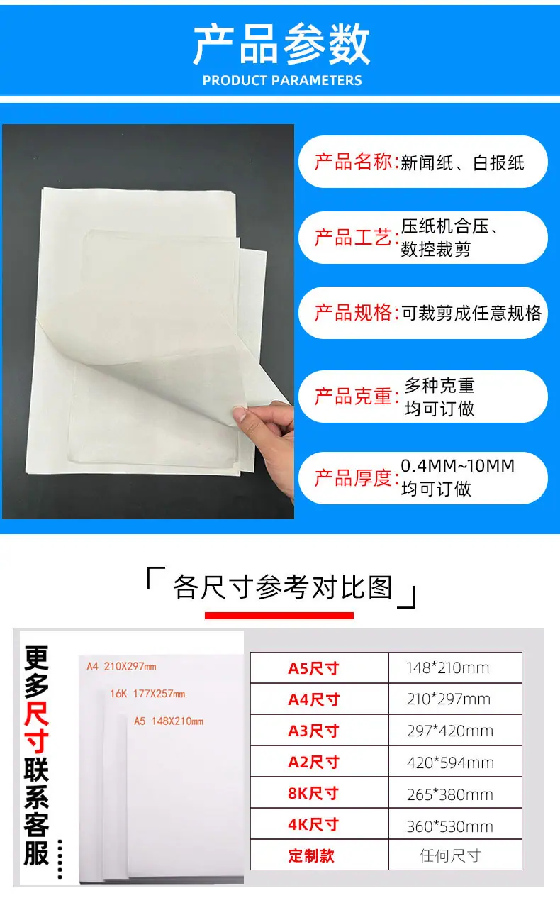 （科美）新闻纸详情页_06.jpg