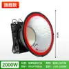 Iluminação de Torre de Guindaste LED Shanghai Yaming 1000W Estrela da Construção Iluminação de Alta Potência Super Casca Holofote para Canteiro de Obras 2000W
