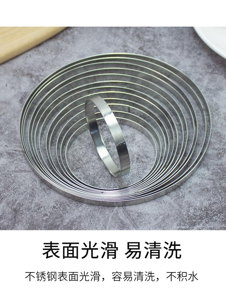 1cm慕斯圈_08