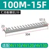 Placa de Colector de Válvulas Solenoides Base de Válvula 4V310 Placa de Válvula Fija 4V210 Accesorios para Cilindros Neumáticos Placa Guía de Flujo 100m