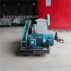 Máquina de Inyección de Lechada de Pistón BW250 Horizontal Tricilíndrica de Frecuencia Variable Máquina de Inyección de Lechada Ingeniería de Construcción Puente Bomba de Inyección de Lechada de Mortero
