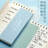 Cuaderno de Vocabulario en Inglés Portátil de Mano Herramienta para Examen de Admisión de Graduados Curva de Memoria de Ebbinghaus Puede Cubrir Libro de Bolsillo de Ortografía