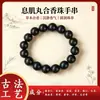 Nuevo brazalete de cuentas de incienso de porcelana azul y blanca estilo chino, brazalete de cuentas de incienso versátil estilo nacional, accesorio popular para transmisiones en vivo, disponible para venta al por mayor y dropshipping
