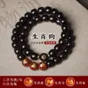 Pulsera Popular de Jade Tinta Bodhi de los Doce Signos del Zodiaco, Material Antiguo, Pulsera del Zodiaco para Mujeres, Disco de Mano para Hombres, Venta al por Mayor