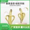 Material de silicona líquida banana de bebé encía palo de molienda de silicona juguete de goma para morder suave se puede hervir