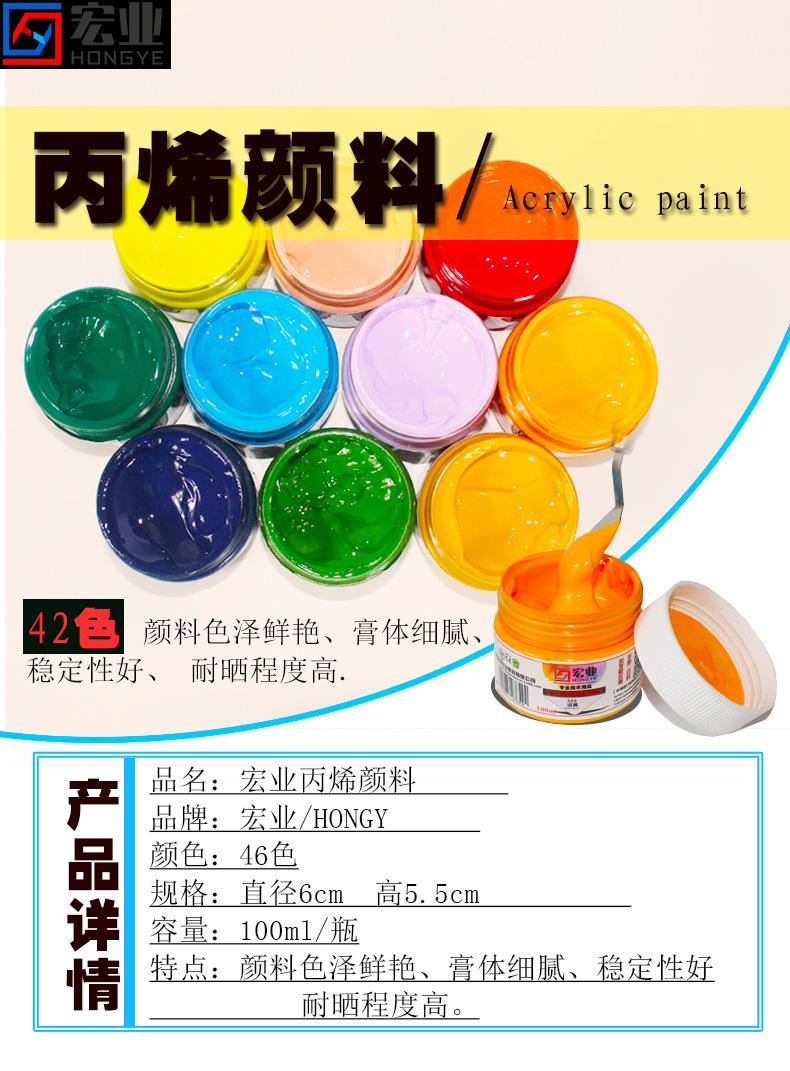 1688---丙烯_01