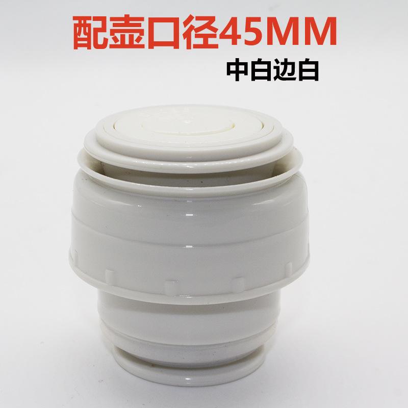 4.5中白边白.jpg