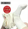 Meias de Algodão de Xinjiang para Mulheres, Comprimento Médio da Panturrilha, Versáteis para Todas as Estações, Meias Longas Lisas, 10A Antibacterianas, Resistentes a Odores, Meias Arrastão Sem Costura no Meio da Panturrilha, Meias para Gestantes