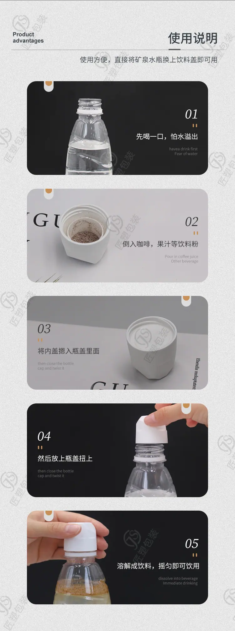 按压杯-拷贝_07.jpg