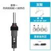 Pistola de Aire Caliente Portátil Gongjue 8018LCD para Pequeñas Reparaciones Electrónicas, Pistola de Soldadura Ligera con Boquilla, Pantalla Digital y Ajuste de Temperatura
