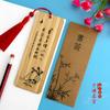 Marcador de Página de Bambu e Madeira Estilo Chinês Clássico Citações de Celebridades Leitura Estudantil Inspirador Criativo Marcador de Página de Bambu