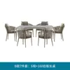 Mesa y silla de exterior nórdicas, modelo comercial de silla de ratán para calle, casa, villa, exterior, exterior, combinación, patio, cuerda, balcón, mesa y silla