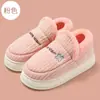 Zapatos de Algodón de Invierno para Hombre para Uso en Exteriores, Suela Gruesa, Antideslizantes, para Personas de Mediana Edad y Mayores, Pantuflas Cálidas de Felpa para Interiores con Cubierta en el Talón, Venta al por Mayor para Mujeres