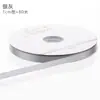 Cinta de Poliéster Color Sólido de 1 cm para Macarons, Cinta Floral, Cinta para Empaque de Cajas de Repostería y Flores, Rollo Grande
