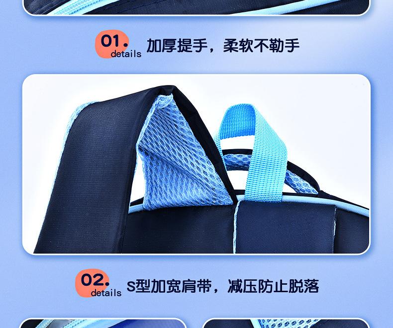 书包详情_24.jpg